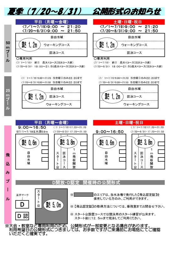 kaki-koukai